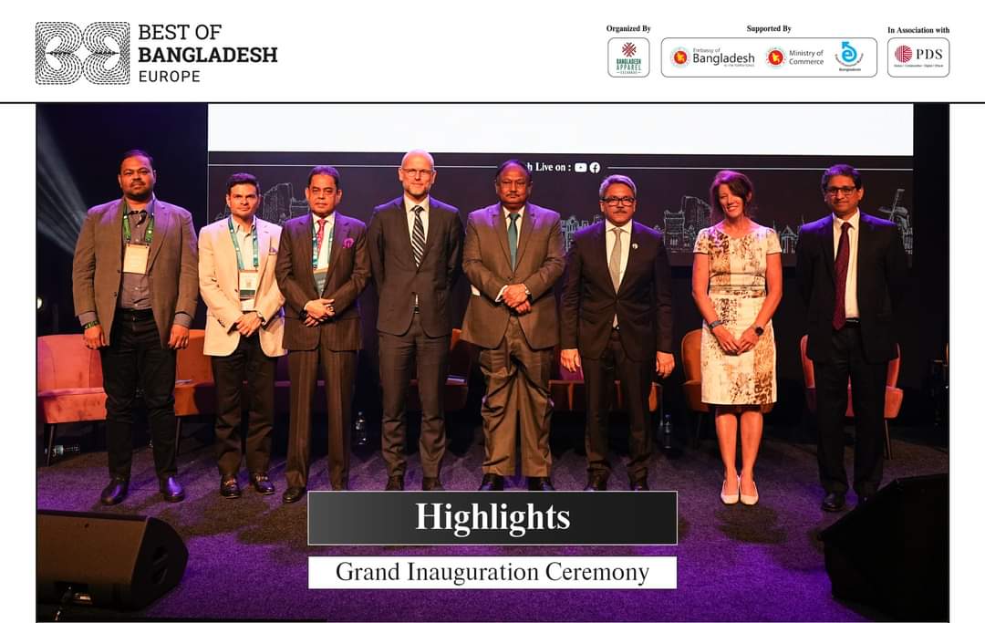 Collaboration And Growth Take Center Stage At The 2nd Best Of Bangladesh In Europe Collaboration And Growth Take Center Stage At The 2nd Best Of Bangladesh In Europe