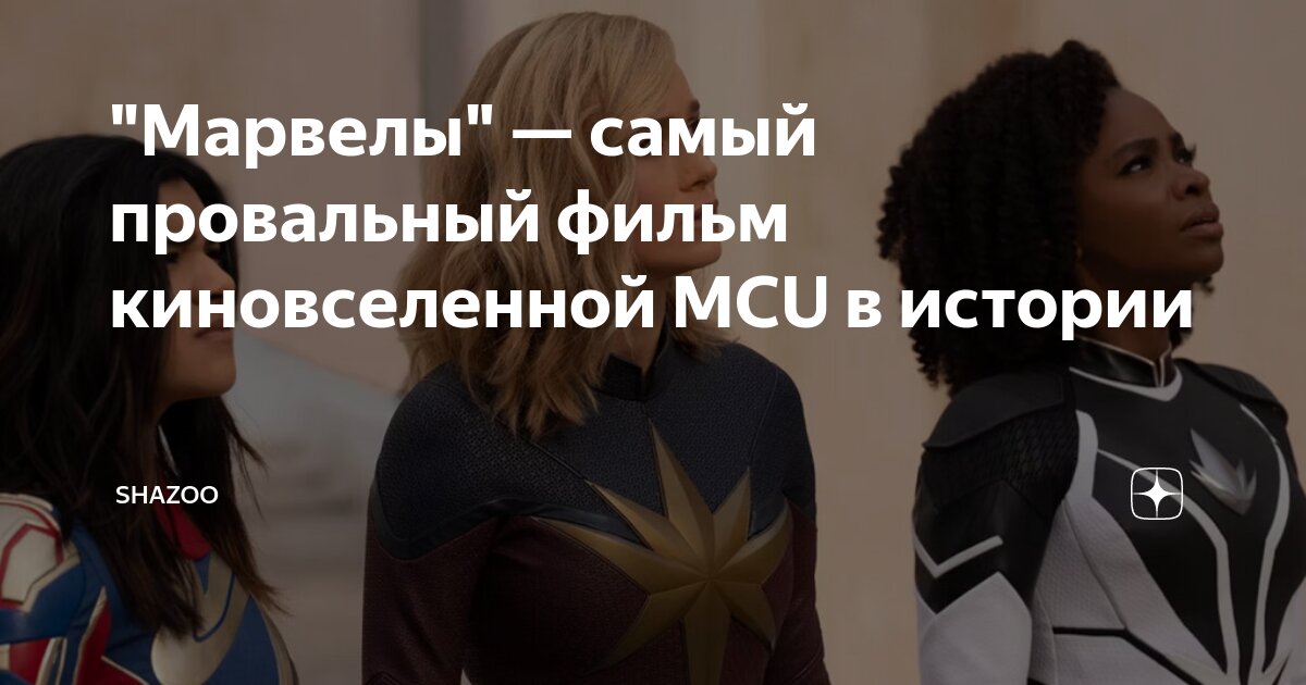 Дакота Джонсон И Золотая Малина: Самый Провальный Фильм Года Дакота Джонсон И Золотая Малина: Самый Провальный Фильм Года