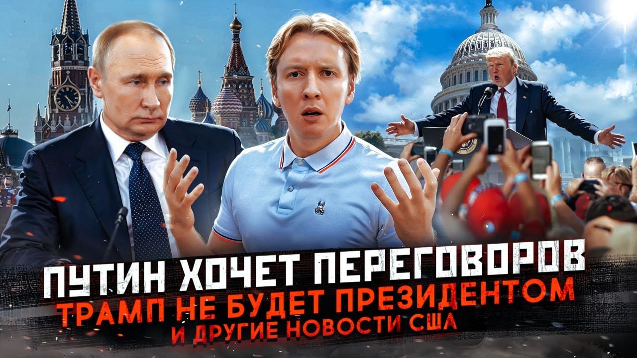 Дали Ќе Има Нов Разговор Меѓу Путин И Трамп? Песков Одговара Дали Ќе Има Нов Разговор Меѓу Путин И Трамп? Песков Одговара