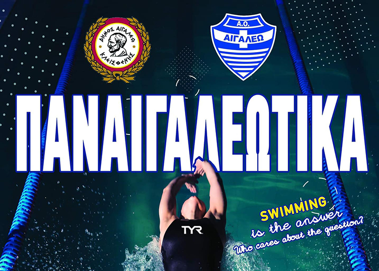 Εφημερίες Γιατρών Πάτρας: Σαββατοκύριακο 10 & 11 Μαΐου Εφημερίες Γιατρών Πάτρας: Σαββατοκύριακο 10 & 11 Μαΐου