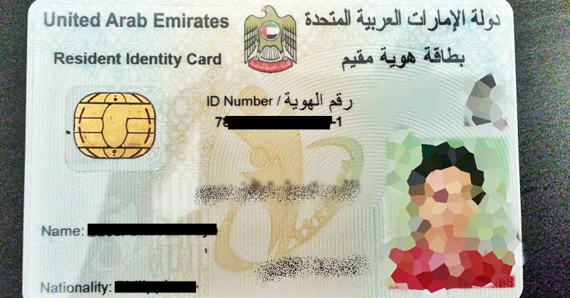 Emirates ID For Newborns: A Guide To Fees And Application In The UAE (March 2025) Emirates ID For Newborns: A Guide To Fees And Application In The UAE (March 2025)