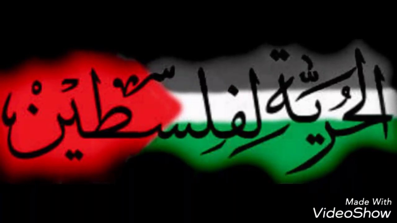عملية واشنطن: تحليل لصوت الحرية لفلسطين المُرتفع على وسائل التواصل الاجتماعي عملية واشنطن: تحليل لصوت الحرية لفلسطين المُرتفع على وسائل التواصل الاجتماعي