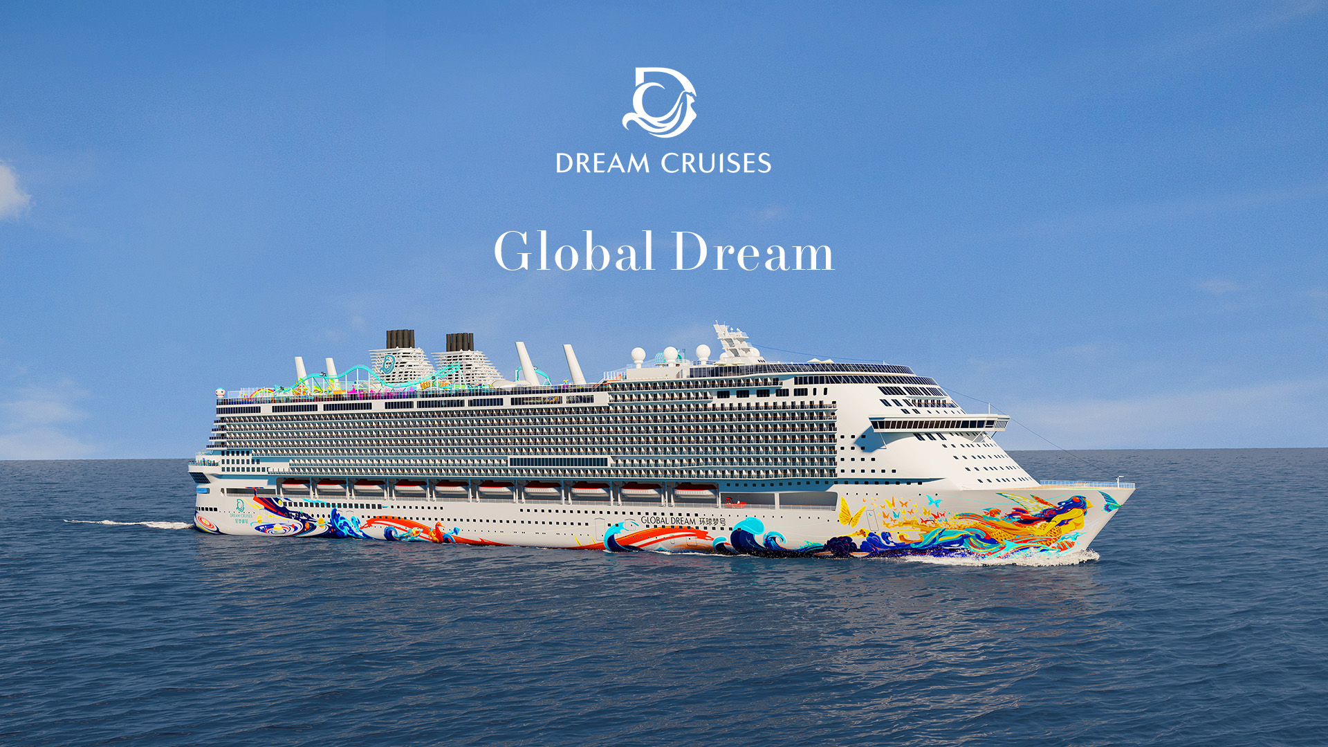 Enhanced Partnership: Starboard And TUI Cruises Announce Expanded Agreement Enhanced Partnership: Starboard And TUI Cruises Announce Expanded Agreement