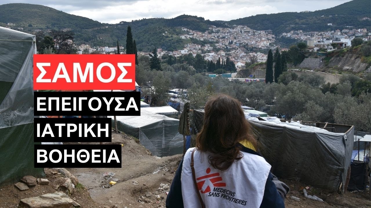 Επείγουσα Ιατρική Βοήθεια: Εφημερεύοντες Γιατροί Στην Πάτρα 12 & 13 Απριλίου Επείγουσα Ιατρική Βοήθεια: Εφημερεύοντες Γιατροί Στην Πάτρα 12 & 13 Απριλίου