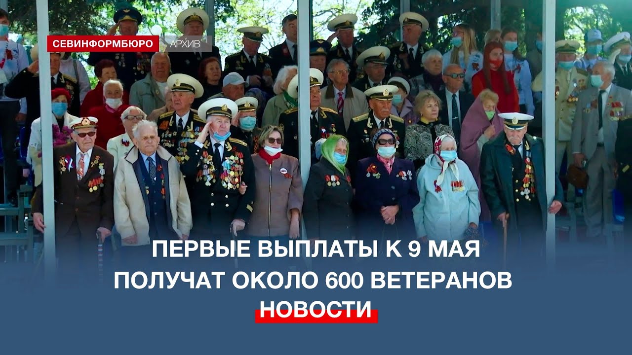 Еврейская Автономная Область: Выплаты Ветеранам Ко Дню Победы Еврейская Автономная Область: Выплаты Ветеранам Ко Дню Победы