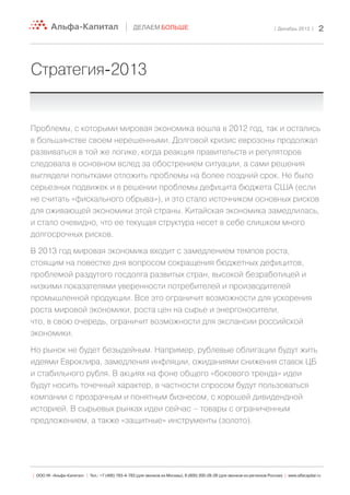 Франция: €100 Млрд – Возможные Расходы На Обслуживание Госдолга В Год Франция: €100 Млрд – Возможные Расходы На Обслуживание Госдолга В Год