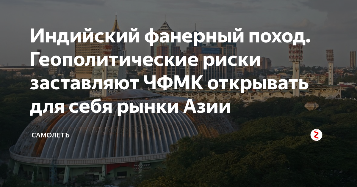 Франция, Украина И Алжир: Геополитические Риски Для Макрона Франция, Украина И Алжир: Геополитические Риски Для Макрона