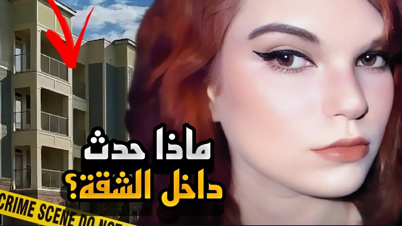 فرنسا: اكتشاف جثث عائلة داخل منزل - تطورات قضية المجرم الهارب فرنسا: اكتشاف جثث عائلة داخل منزل - تطورات قضية المجرم الهارب