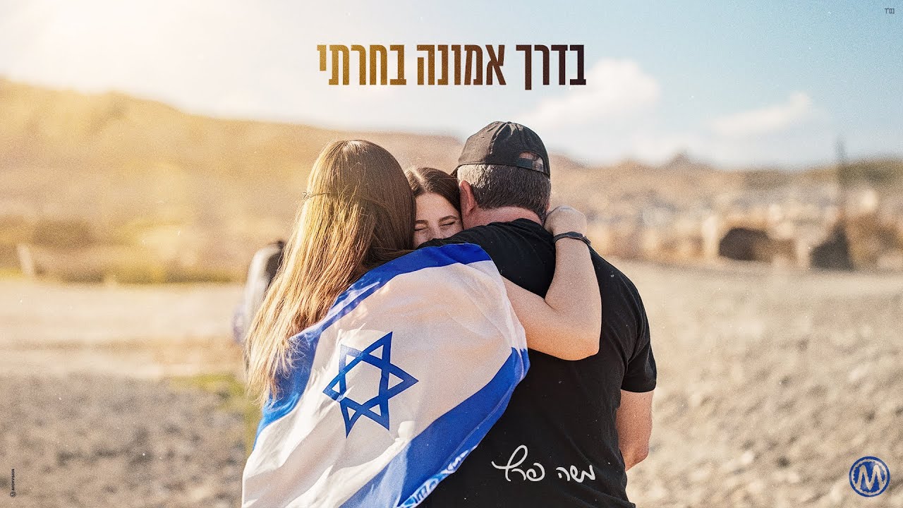 From Loss To Love: Jonathan Peretz's Path To Healing From Loss To Love: Jonathan Peretz's Path To Healing