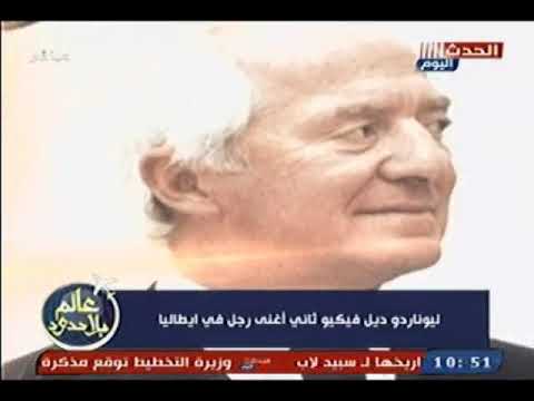 فوز تاريخي للمكسيك في جيرو إيطاليا: قصة نجاح ديل تورو فوز تاريخي للمكسيك في جيرو إيطاليا: قصة نجاح ديل تورو