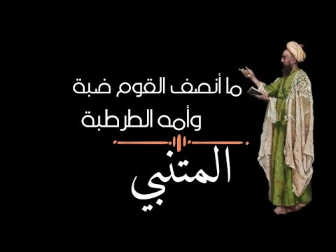 في ذكرى الاستقلال: معاني لو أَنْصفَ القَوْمُ وتأثيرها على حاضرنا في ذكرى الاستقلال: معاني لو أَنْصفَ القَوْمُ وتأثيرها على حاضرنا