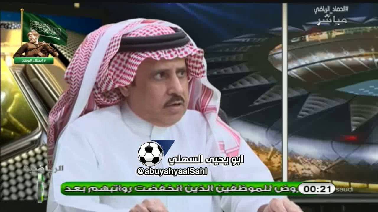 فيديو: رد الشمراني على تصريحات جيسوس حول انتقاله لفلامنغو فيديو: رد الشمراني على تصريحات جيسوس حول انتقاله لفلامنغو