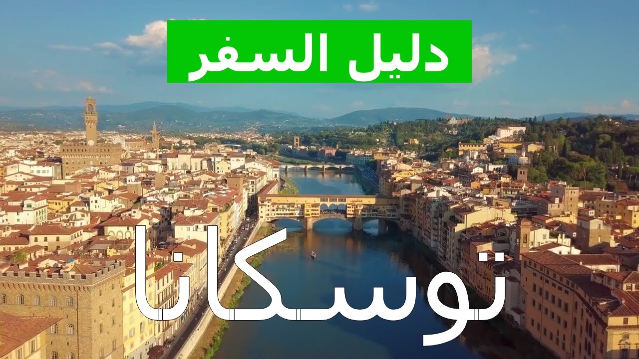 غوتشي 2026: رحلة إلى فلورنسا عبر أرشيف الدار