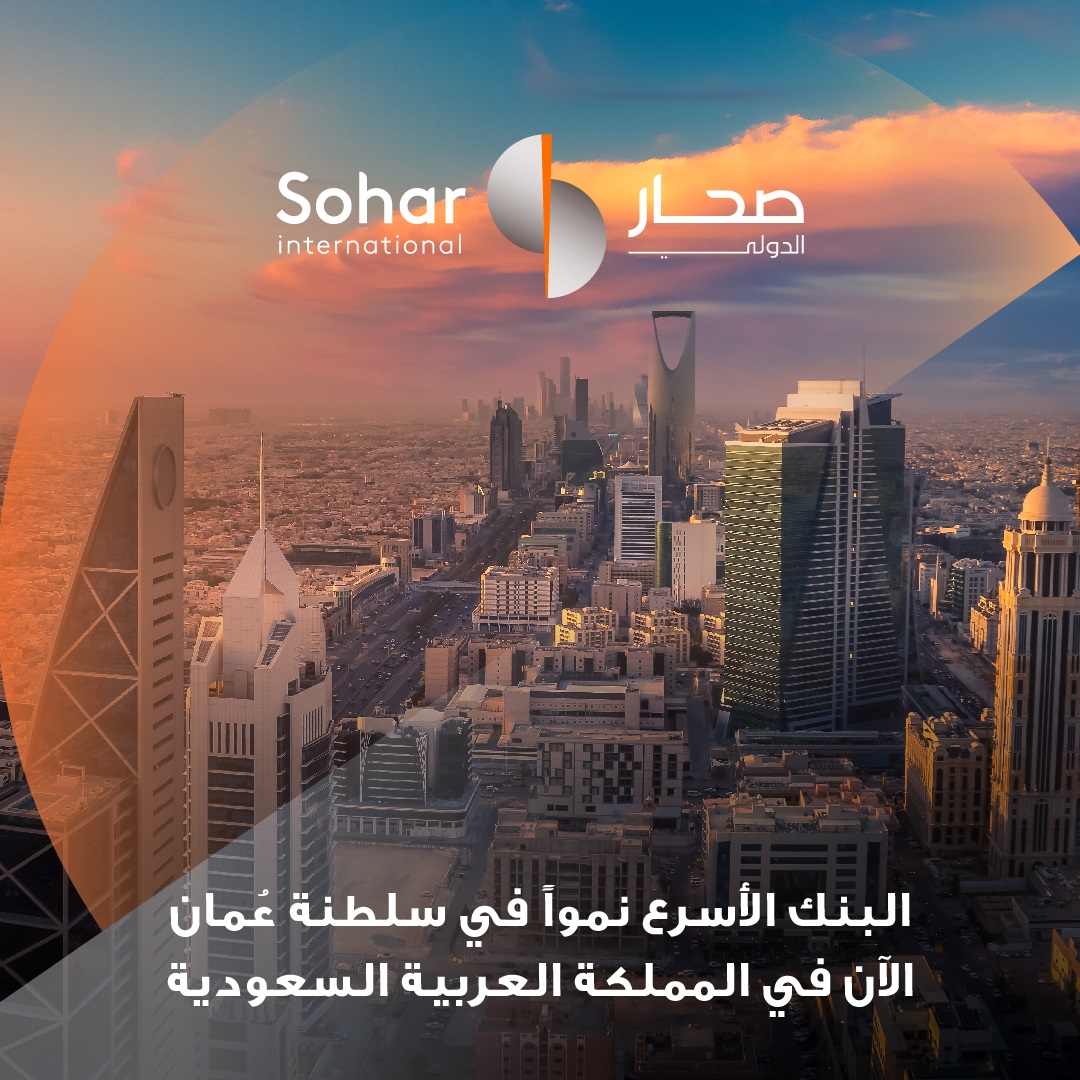 Global Investors Courted By Deutsche Bank In Saudi Arabia's Growing Market Global Investors Courted By Deutsche Bank In Saudi Arabia's Growing Market