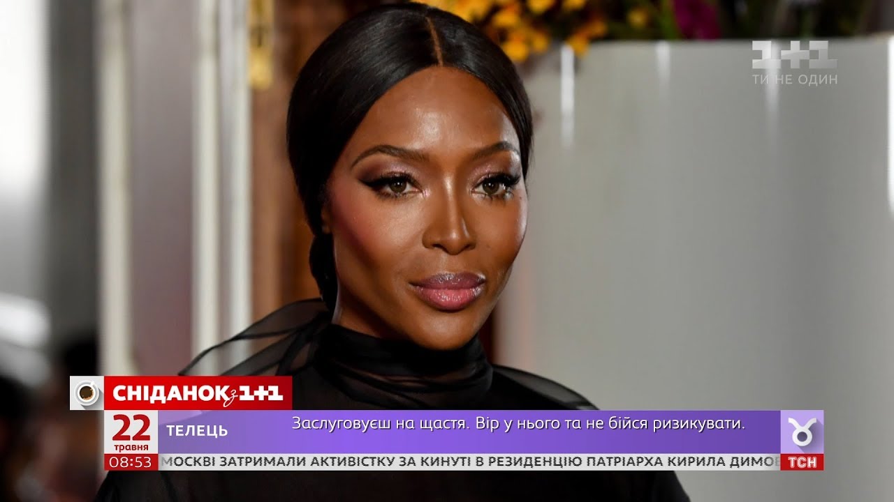 Глянцева Фотосесія Наомі Кемпбелл: Провокаційні Образи Супермоделі Глянцева Фотосесія Наомі Кемпбелл: Провокаційні Образи Супермоделі