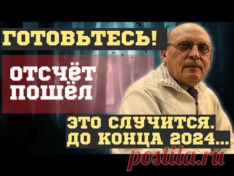 Гороскопы И Предсказания: Полный Прогноз Гороскопы И Предсказания: Полный Прогноз