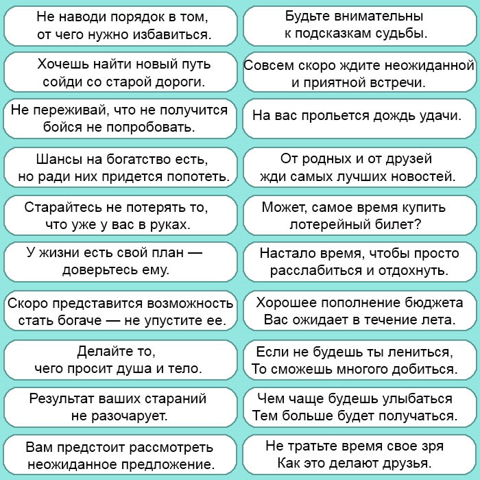 Гороскопы И Предсказания: Советы На Каждый День Гороскопы И Предсказания: Советы На Каждый День