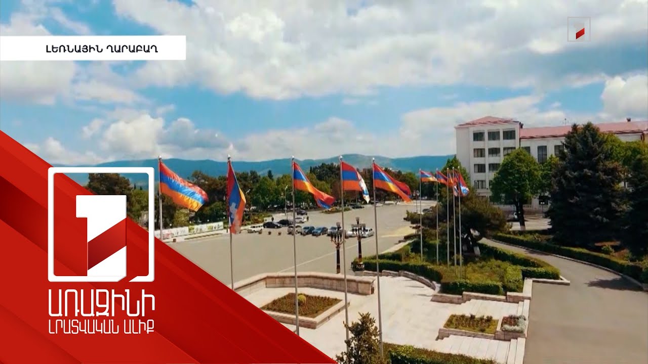 Հայաստանի Զիջումները Ադրբեջանին. Միակողմանի Համաձայնությունների Ամբողջական Ցանկ Հայաստանի Զիջումները Ադրբեջանին. Միակողմանի Համաձայնությունների Ամբողջական Ցանկ