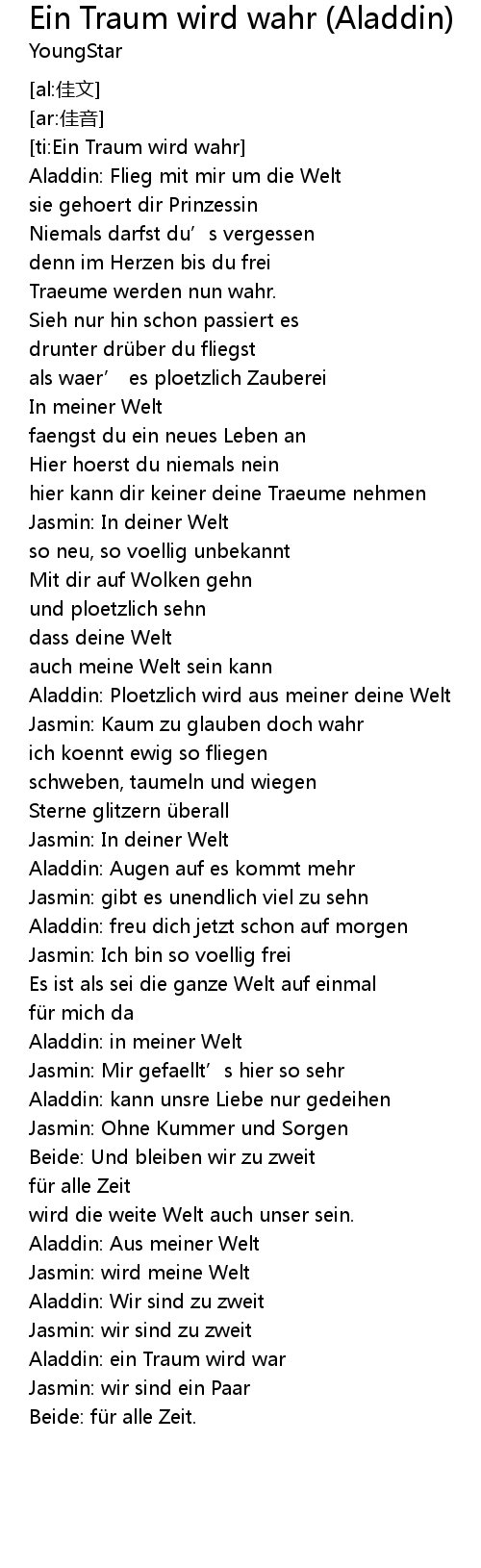 HSV Aufstieg: Emotionen Pur – Der Traum Wird Wahr! HSV Aufstieg: Emotionen Pur – Der Traum Wird Wahr!
