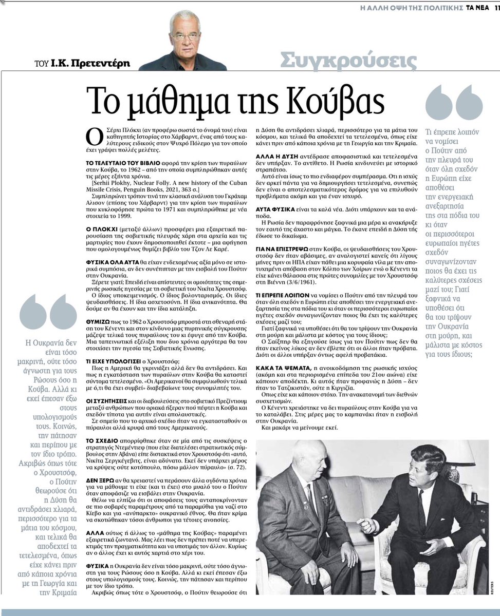 Η Κρίση Στα Χιόνια Των Ιμαλαΐων: 23 Χρόνια Χαμηλότερων Επιπέδων Η Κρίση Στα Χιόνια Των Ιμαλαΐων: 23 Χρόνια Χαμηλότερων Επιπέδων
