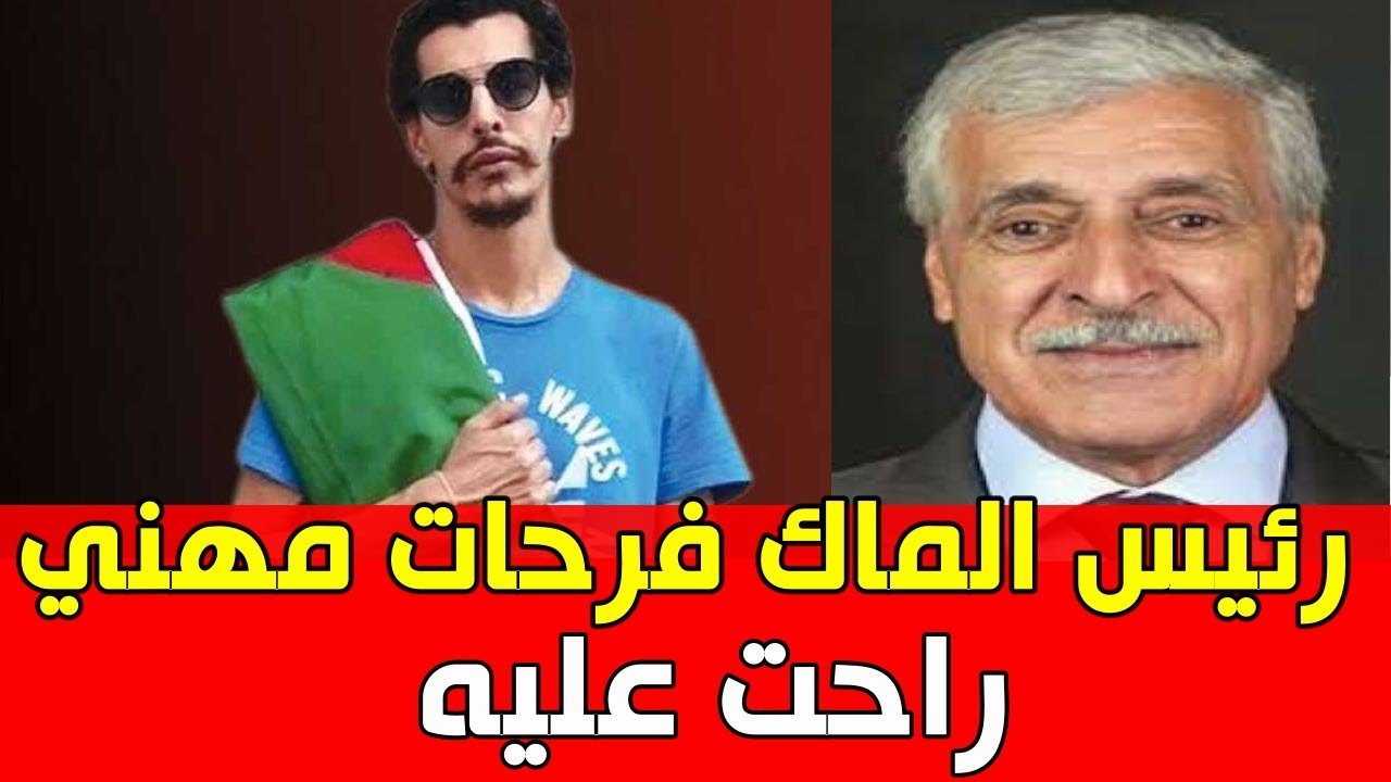 إدانة رئيس شباب بن جرير: ردود الفعل والتفاصيل إدانة رئيس شباب بن جرير: ردود الفعل والتفاصيل