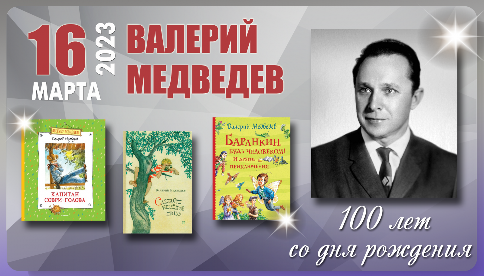 Иннокентий Смоктуновский: 100 Лет Со Дня Рождения. Документальная История. Иннокентий Смоктуновский: 100 Лет Со Дня Рождения. Документальная История.