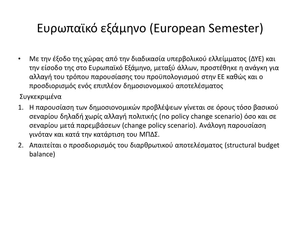 ΗΠΑ: Ο Μασκ Προειδοποιεί Για Αύξηση Του Δημοσιονομικού Ελλείμματος Λόγω Προϋπολογισμού Τραμπ ΗΠΑ: Ο Μασκ Προειδοποιεί Για Αύξηση Του Δημοσιονομικού Ελλείμματος Λόγω Προϋπολογισμού Τραμπ