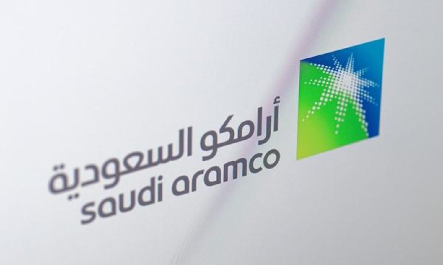 Is A Sabic Gas Business IPO On The Horizon For Saudi Arabia? Is A Sabic Gas Business IPO On The Horizon For Saudi Arabia?