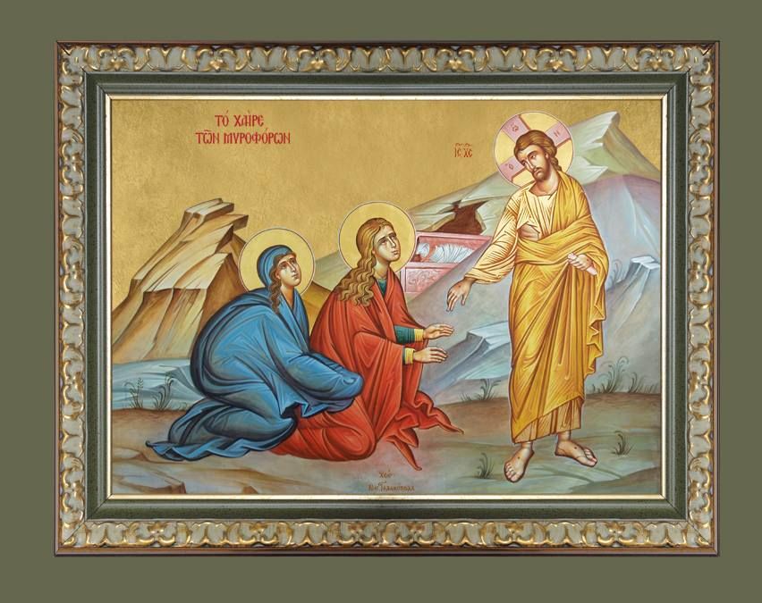 Ιστορία Και Λατρεία Της Κυριακής Των Μυροφόρων Στα Ιεροσόλυμα Ιστορία Και Λατρεία Της Κυριακής Των Μυροφόρων Στα Ιεροσόλυμα