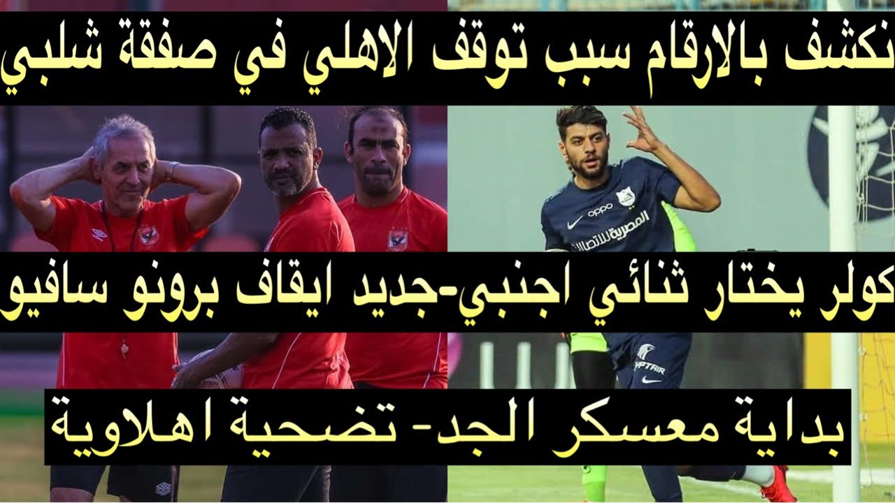 إيقاف طيار أجنبي: هل تصعيد جديد من طرف البوليساريو؟ إيقاف طيار أجنبي: هل تصعيد جديد من طرف البوليساريو؟