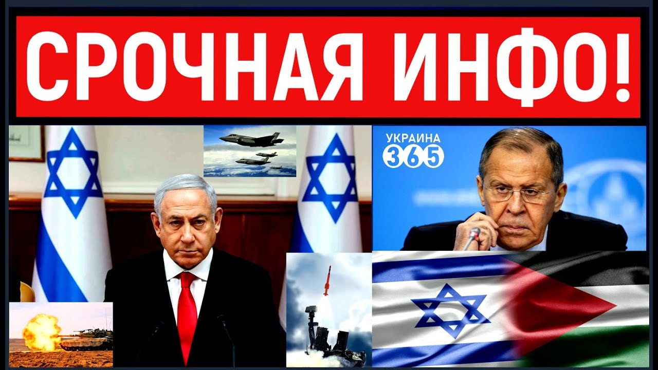 Израиль: Экстренное Предупреждение О Безопасности, Оставайтесь Дома