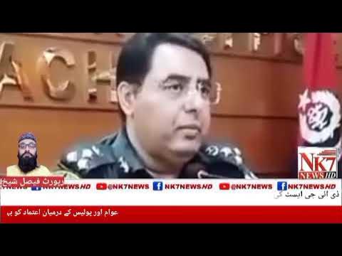 جاوید عالم اوڈھو کا ارمغان کیس پر بڑا بیان: پولیس کی نااہلی کا اعتراف جاوید عالم اوڈھو کا ارمغان کیس پر بڑا بیان: پولیس کی نااہلی کا اعتراف