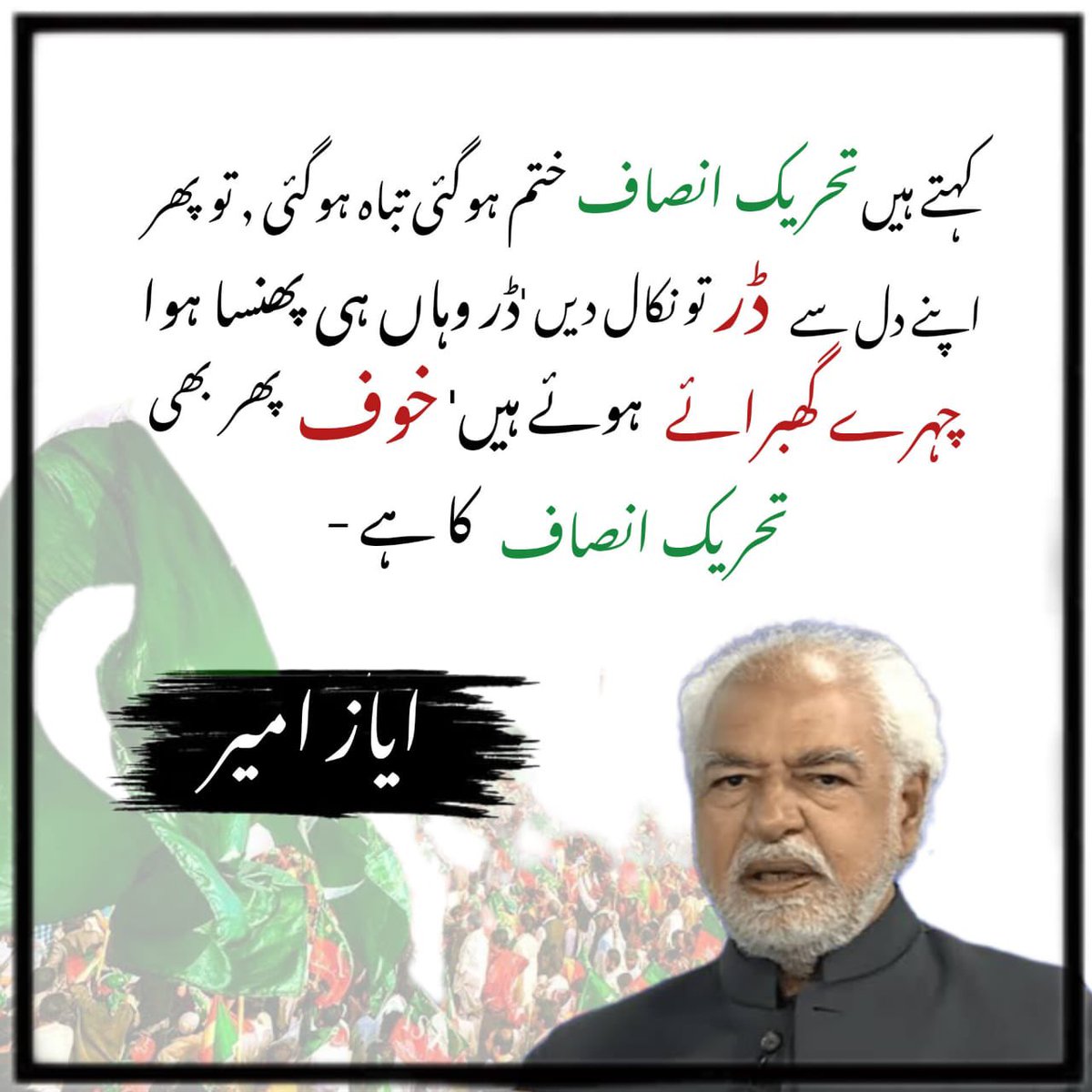 جنوبی ایشیاء میں امن: کشمیریوں کو انصاف دلانے کی اہمیت جنوبی ایشیاء میں امن: کشمیریوں کو انصاف دلانے کی اہمیت