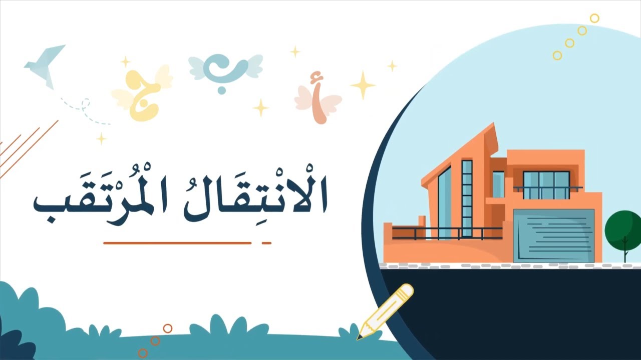 جيسوس وفلامنغو: الشمراني يُعلق على الانتقال المرتقب – فيديو حصري جيسوس وفلامنغو: الشمراني يُعلق على الانتقال المرتقب – فيديو حصري