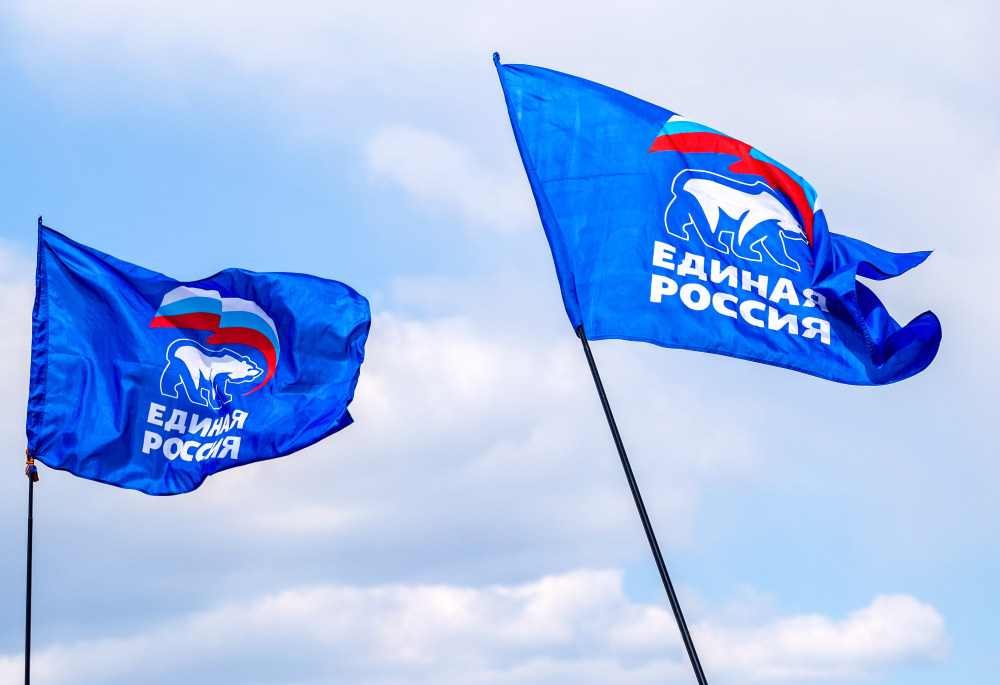 К Выборам Готовы: К Выборам Готовы: