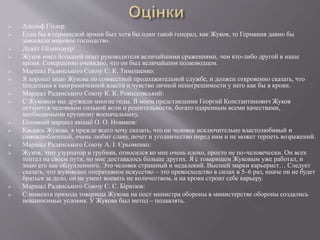Канадские СМИ О Трампе: Канадские СМИ О Трампе: