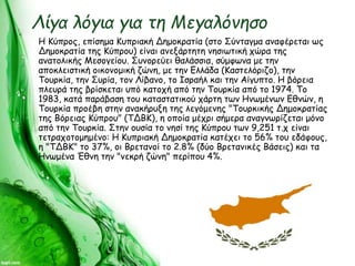 Κασσελάκης Στην Εκδήλωση Κασσελάκης Στην Εκδήλωση