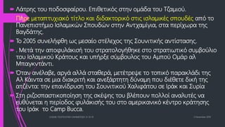 Καταπολέμηση Της Διαφθοράς Στις Πολεοδομίες: Βήματα Για Την Επανίδρυση Του Κράτους Δικαίου Καταπολέμηση Της Διαφθοράς Στις Πολεοδομίες: Βήματα Για Την Επανίδρυση Του Κράτους Δικαίου