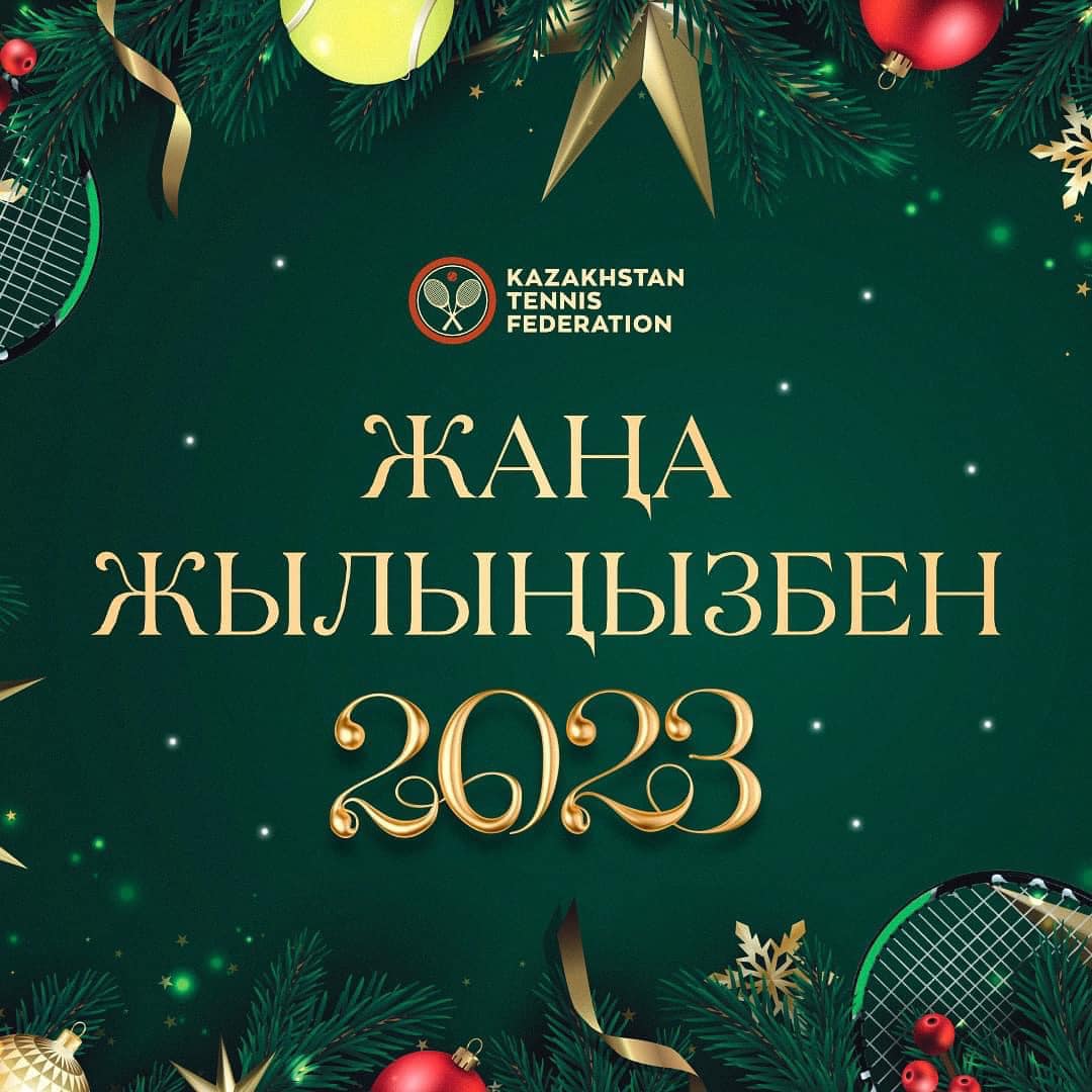 Казахстанский Теннис: Третий Выход В Финал Кубка Билли Джин Кинг Казахстанский Теннис: Третий Выход В Финал Кубка Билли Джин Кинг