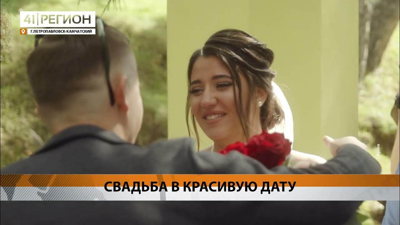 Харьковщина: Свадебный Бум В Красивую Дату Харьковщина: Свадебный Бум В Красивую Дату
