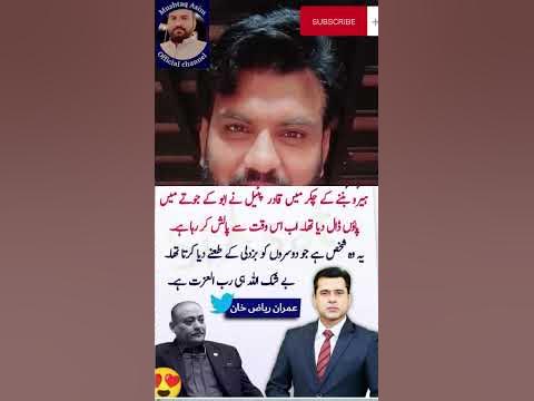 خاتون مداح نے ٹام کروز کے جوتے پر پاؤں رکھ دیا: اداکار کا ردعمل خاتون مداح نے ٹام کروز کے جوتے پر پاؤں رکھ دیا: اداکار کا ردعمل