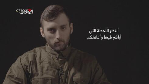Kidnapped IDF Soldier Matan Angrest: Image Shows Extent Of Wounds