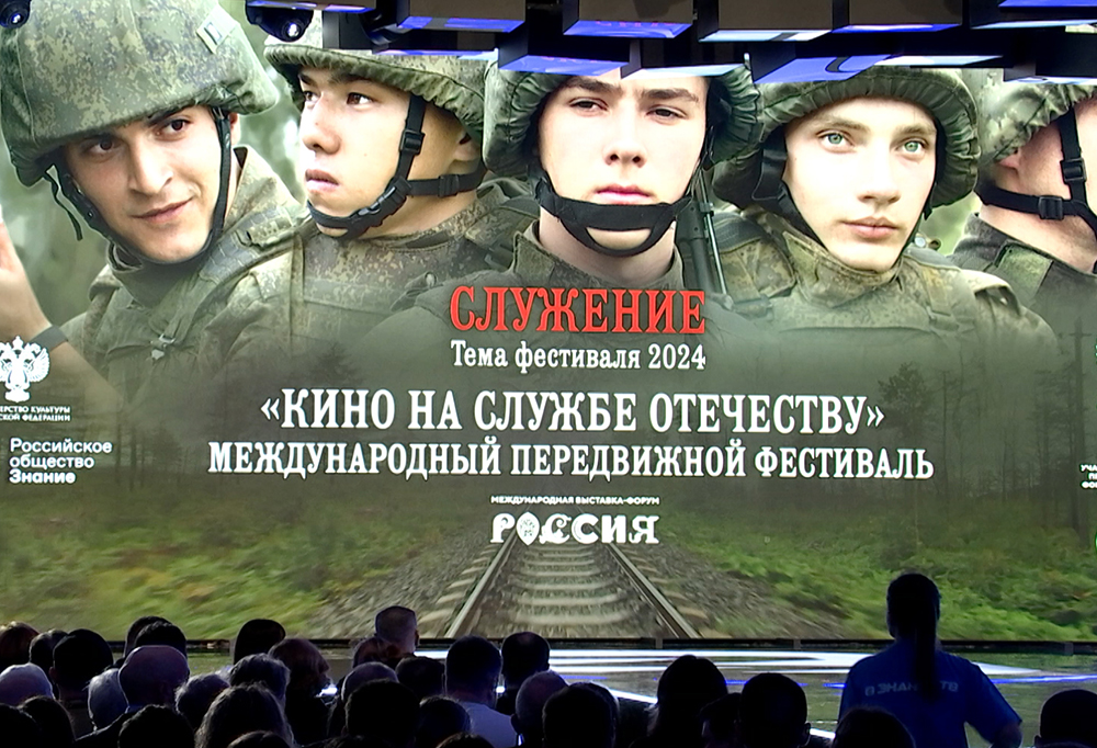 Кинофестиваль «Кино На Службе Отечеству» В Москве: Репортаж И Впечатления Кинофестиваль «Кино На Службе Отечеству» В Москве: Репортаж И Впечатления