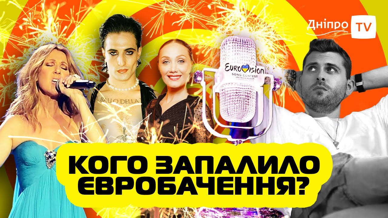 Кончіта Вурст: Прогноз Переможців Євробачення-2025 Від УНІАН Кончіта Вурст: Прогноз Переможців Євробачення-2025 Від УНІАН