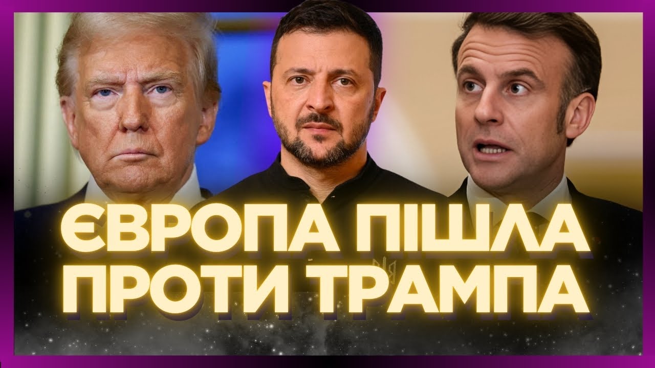 Конфлікт Трампа Та Свіфт: Політика Та Особиста Неприязнь Конфлікт Трампа Та Свіфт: Політика Та Особиста Неприязнь
