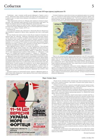 Критично Важливі Телеканали України: Рішення Мінкультури Щодо 1+1, Інтер, СТБ Та Інших Критично Важливі Телеканали України: Рішення Мінкультури Щодо 1+1, Інтер, СТБ Та Інших