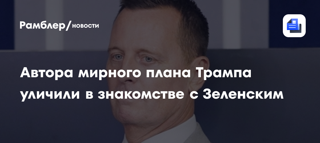 Критика Мирного Плана Трампа: Позиция Бориса Джонсона Критика Мирного Плана Трампа: Позиция Бориса Джонсона