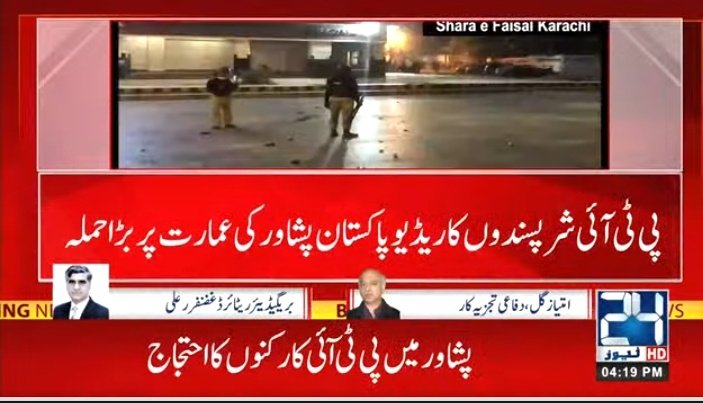 کشمیر: عید کے دن بھارتی ریاستی دہشت گردی کی نئی واردات