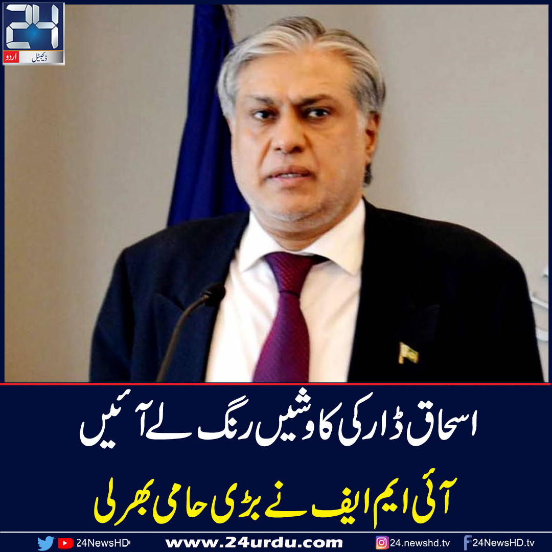 کشمیر تنازع: برطانوی وزیر اعظم کو پیش کی گئی درخواست کی تفصیلات کشمیر تنازع: برطانوی وزیر اعظم کو پیش کی گئی درخواست کی تفصیلات
