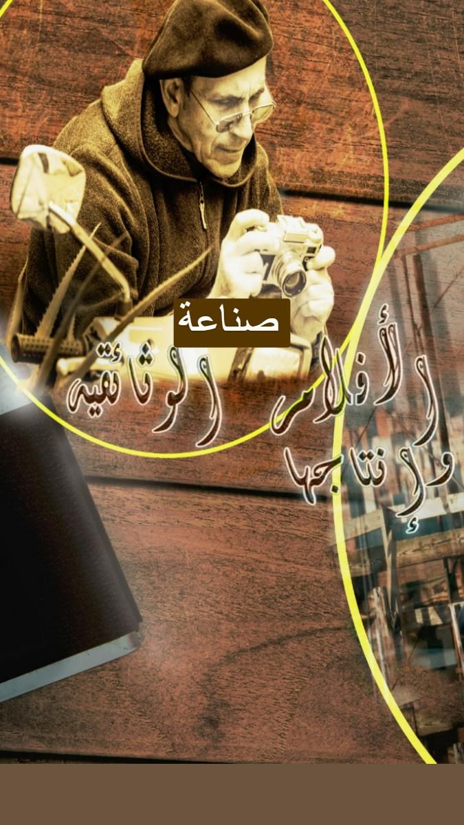 كيف ستُساهم استضافة سبايك لي في نموّ صناعة الأفلام السعودية؟ كيف ستُساهم استضافة سبايك لي في نموّ صناعة الأفلام السعودية؟